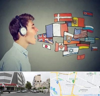 زبانکده در بلوار فردوس 