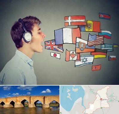 زبانکده در بناب