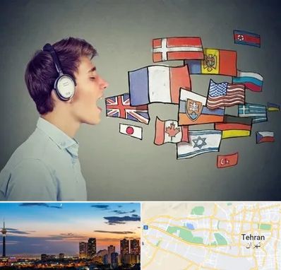 زبانکده در غرب تهران 