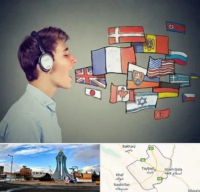 زبانکده در تایباد