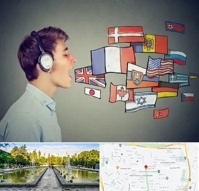 زبانکده در سرسبز 