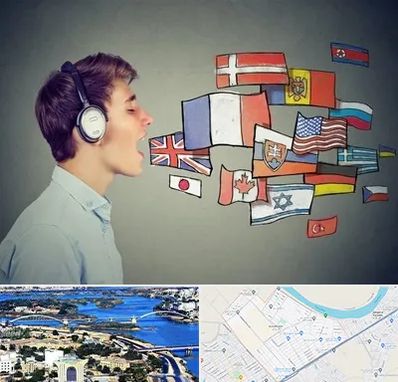 زبانکده در کوروش اهواز 