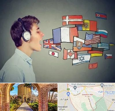 زبانکده در شهر ری