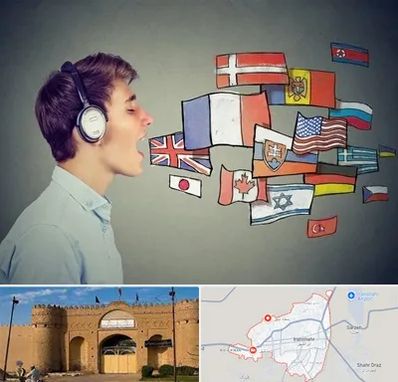 زبانکده در ایرانشهر