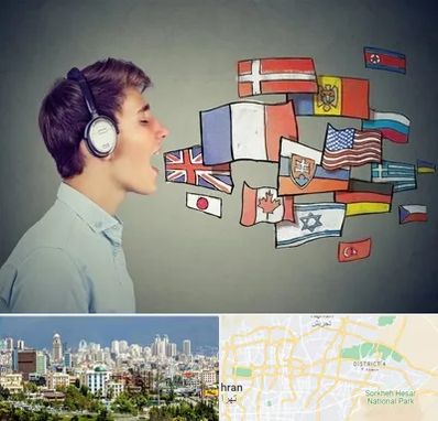 زبانکده در شرق تهران 