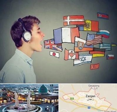 زبانکده در زنجان