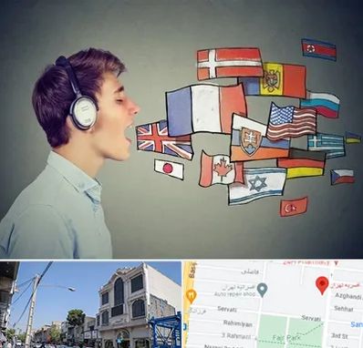 زبانکده در افسریه 