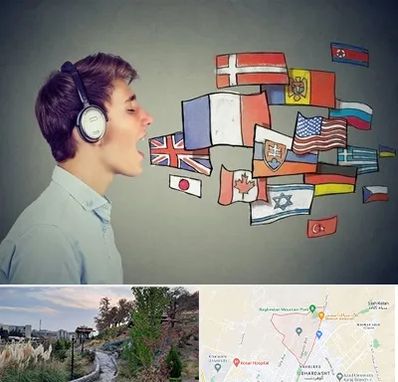 زبانکده در باغستان کرج 