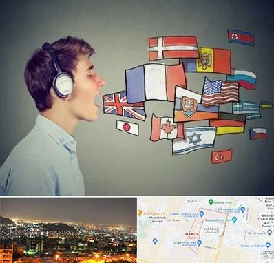 زبانکده در مارلیک کرج 