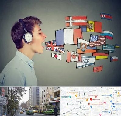 زبانکده در فاطمی 