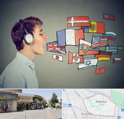 زبانکده در پرواز تبریز