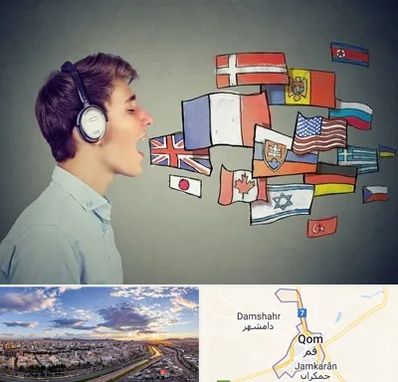 زبانکده در قم