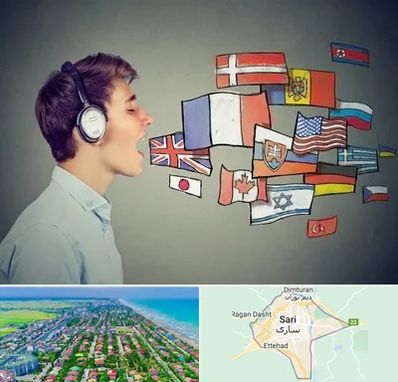 زبانکده در ساری