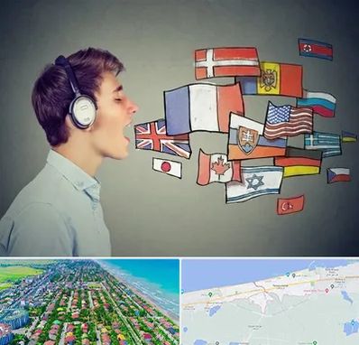 زبانکده در فریدونکنار