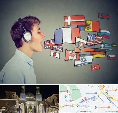 زبانکده در زرگری شیراز