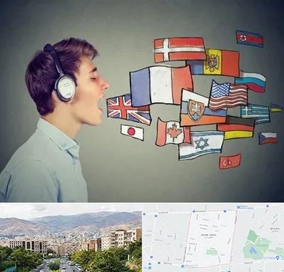 زبانکده در خانی آباد 