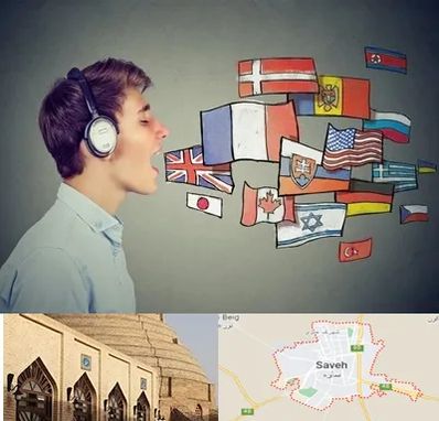 زبانکده در ساوه