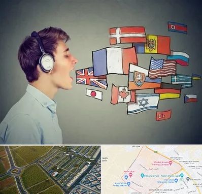 زبانکده در الهیه مشهد 