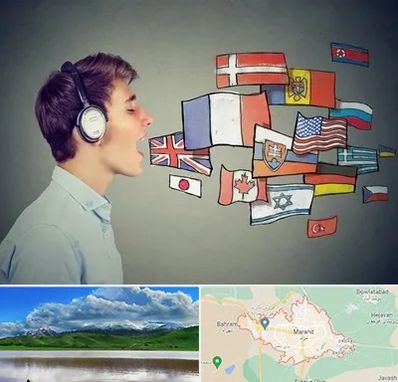 زبانکده در مرند