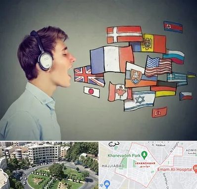 زبانکده در جهانشهر کرج 