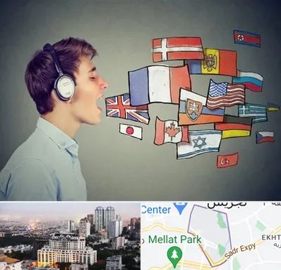 زبانکده در الهیه 