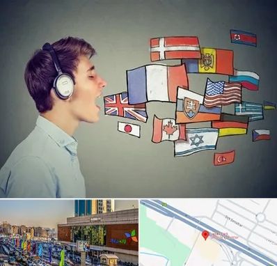 زبانکده در لاله پارک تبریز