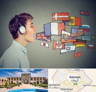 زبانکده در کرمان