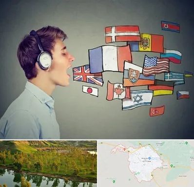 زبانکده در بهبهان