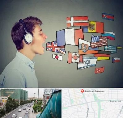 زبانکده در بلوار فرحزادی