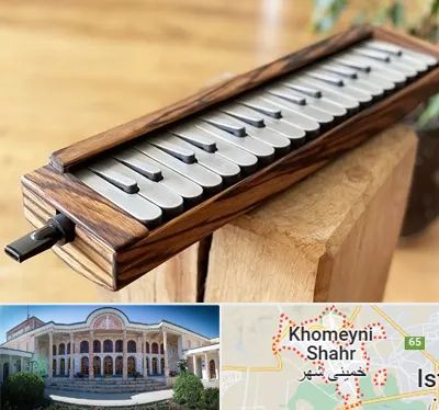 فروش ملودیکا در خمینی شهر