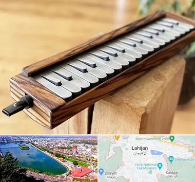 فروش ملودیکا در لاهیجان