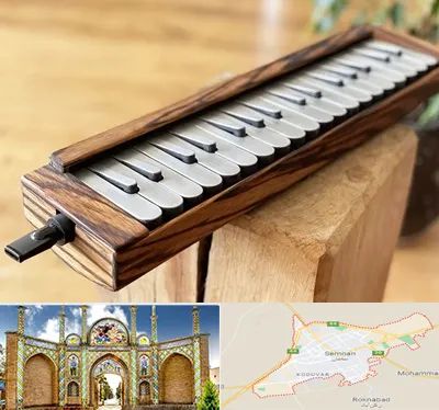 فروش ملودیکا در سمنان
