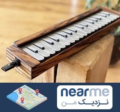 فروش ملودیکا در نزدیک من