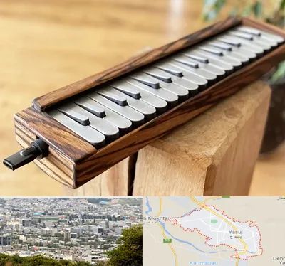 فروش ملودیکا در یاسوج