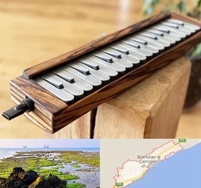 فروش ملودیکا در بندرلنگه