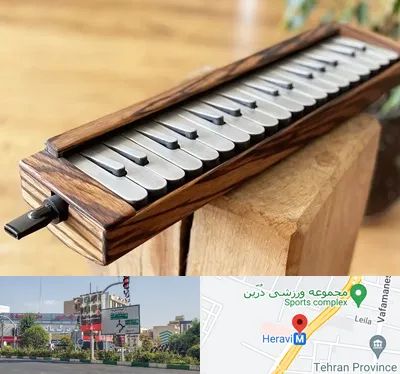 فروش ملودیکا در هروی 