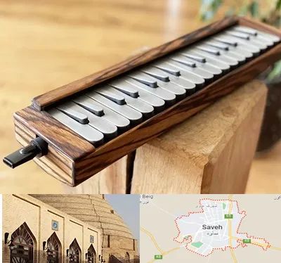 فروش ملودیکا در ساوه