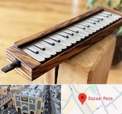 فروش ملودیکا در بازار رضا مشهد