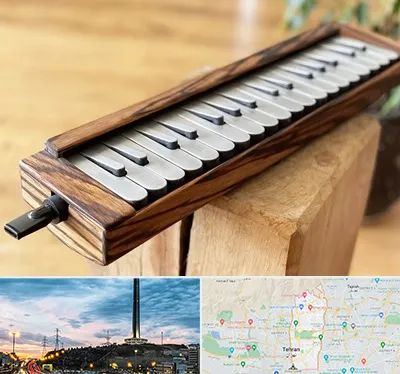 فروش ملودیکا در منطقه 2 تهران 