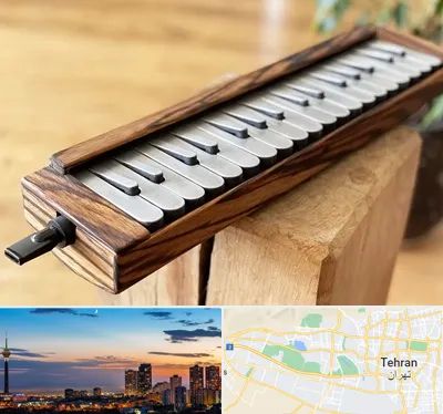 فروش ملودیکا در غرب تهران 