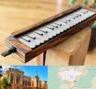 فروش ملودیکا در خوی