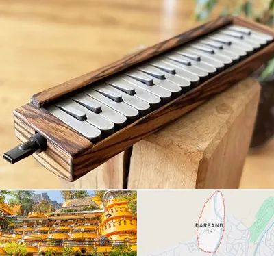 فروش ملودیکا در دربند