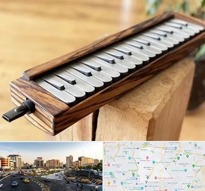 فروش ملودیکا در منطقه 7 تهران 