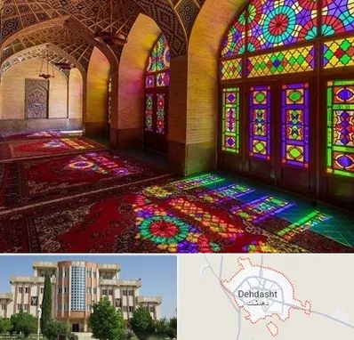 مسجد در دهدشت