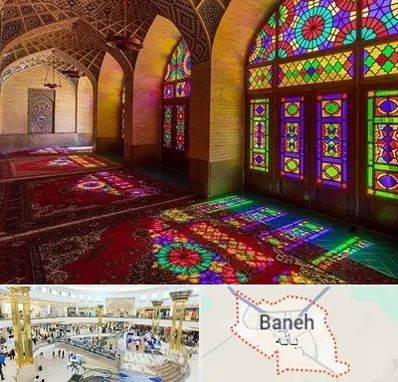 مسجد در بانه