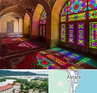 مسجد در آستارا