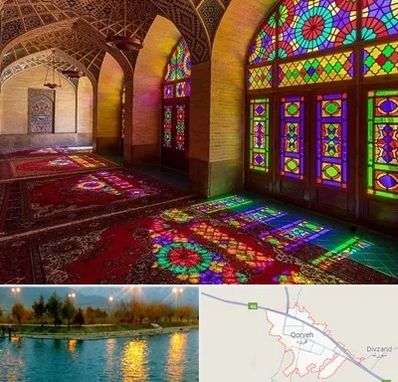 مسجد در قروه