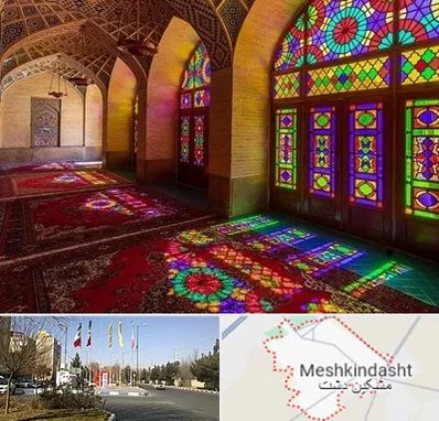 مسجد در مشکین دشت