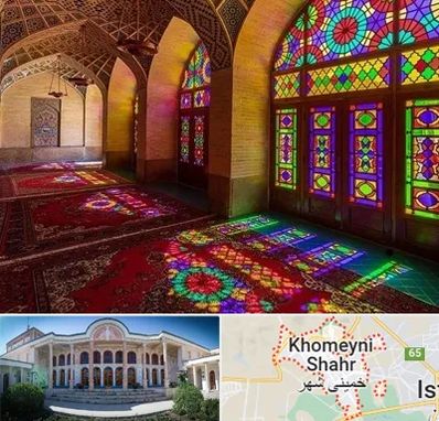 مسجد در خمینی شهر