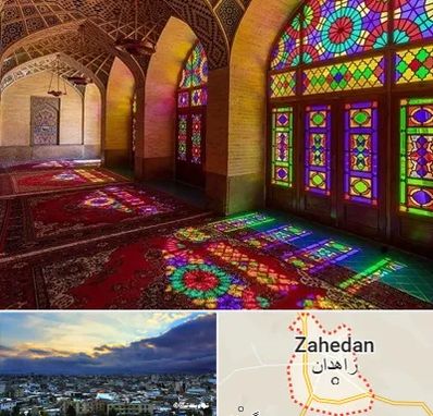 مسجد در زاهدان